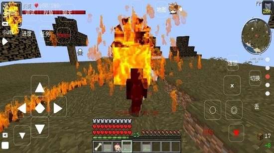 我的世界鬼灭之刃mod图2