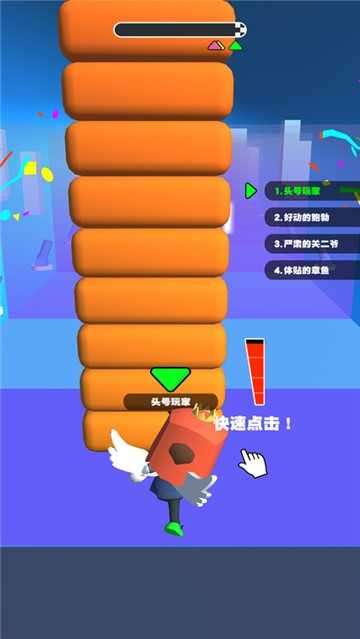 你会打字吗红包版图2