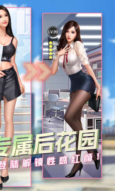 拥堵的城市(0.1折天天送648)图2