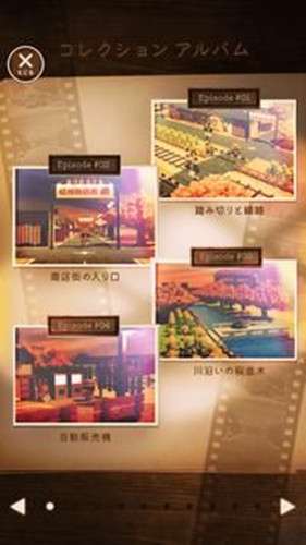 回去那一天(もういちど。)图1