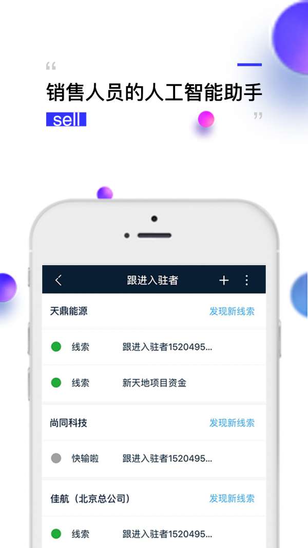 钻时日历正版图3