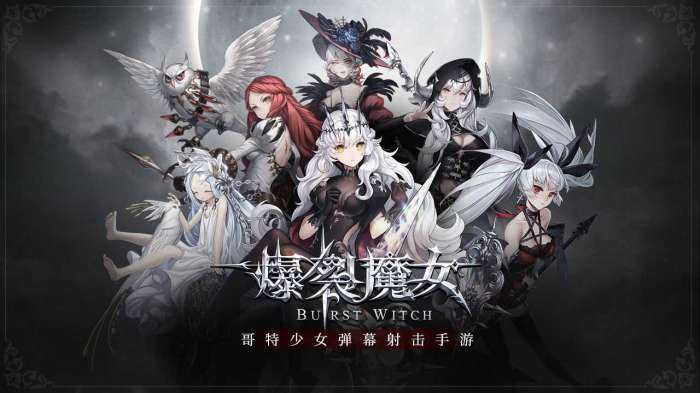 爆裂魔女捷豹版图5