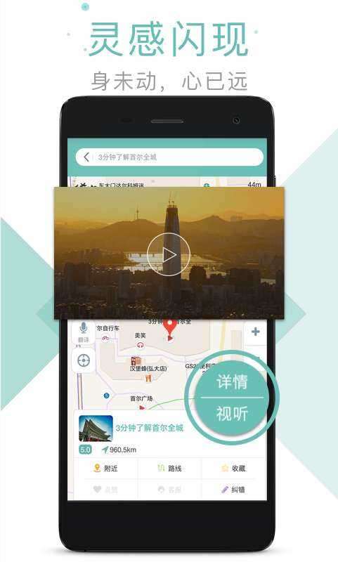 稀客地图最新版图1