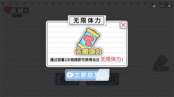 马桶我上定了免广告图2