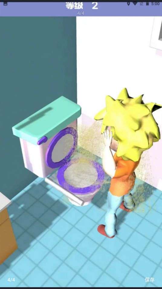 整蛊大师3D图2