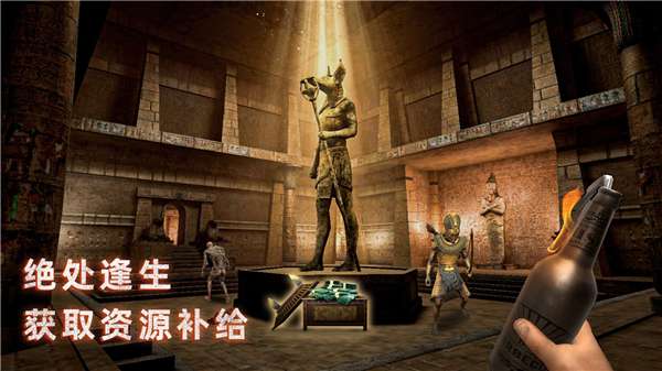 无尽噩梦禁区图3