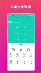 Relaxed实用帮手图1