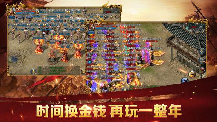 传奇复古蓝月图2