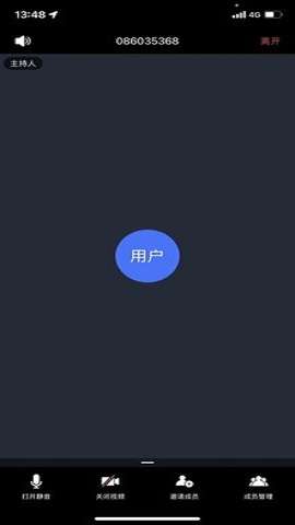 铁塔鹰眼图3