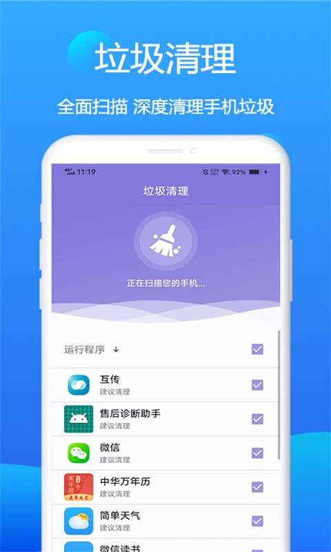 赛思wifi卫士图4