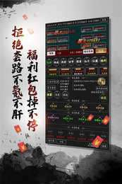 剑气除魔GM版图1