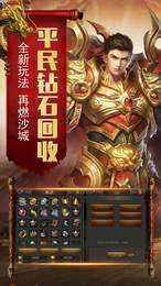 100仿盛大发布网图2