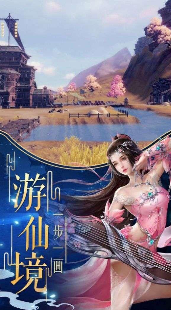 忘忧侠情缘图4