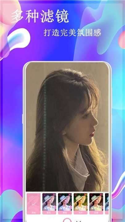 一美相机图1