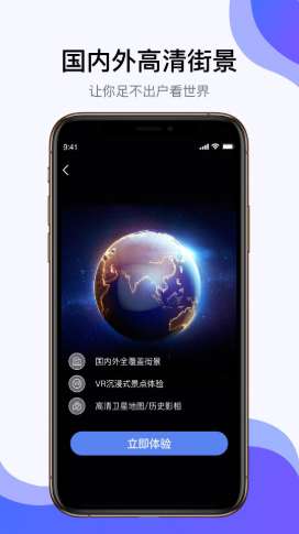 全球高清街景景点图4