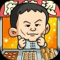厨房大作战