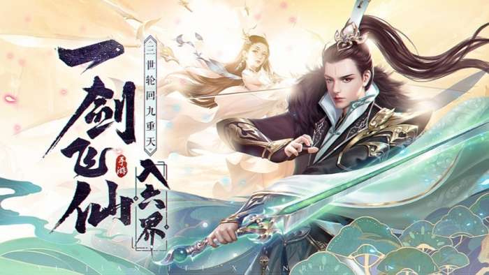 上古战歌图1
