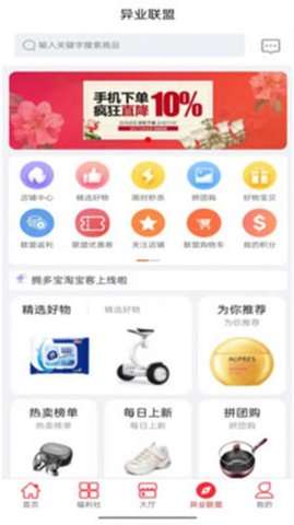 拥多宝图2