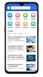 五度易链企业版图2