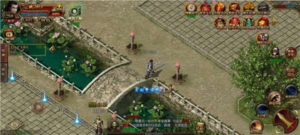 天尊传奇正版图3