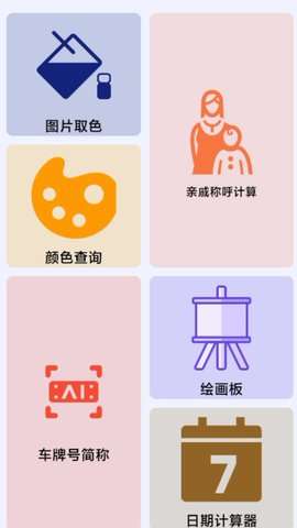 轻轻墨箱图3