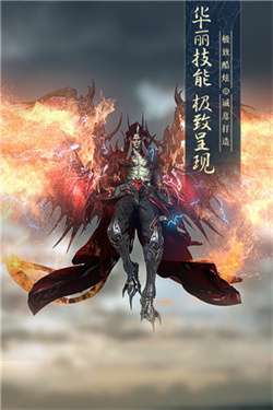 太古神王2官方版图4