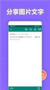 橙子笔记图1