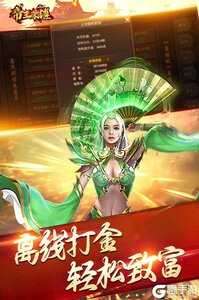 超变变态版传奇破解版图2