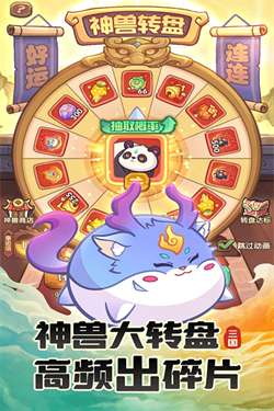 守护之境0.1折图1