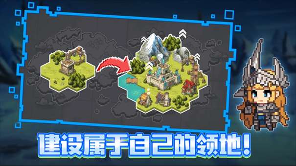 无名骑士团像素的英雄图3