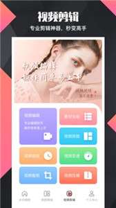 拼图去水印图2