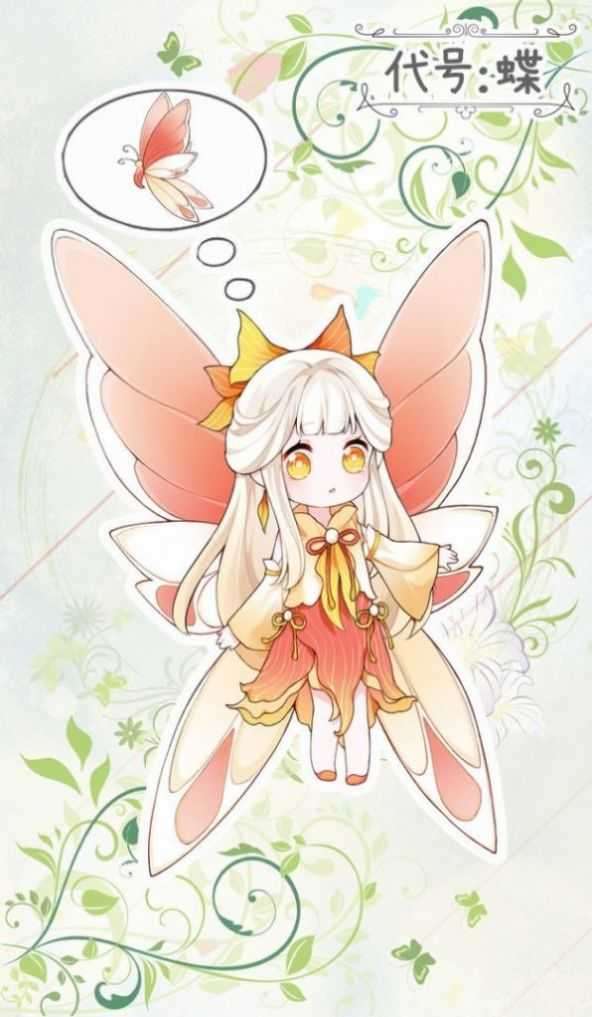 代号蝶破解版图3