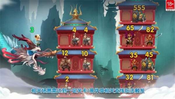 小小拆塔工图3