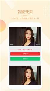 图片编辑Meta图2