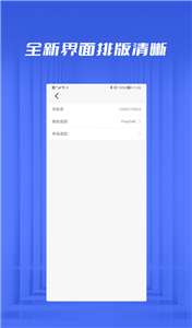文件恢复管家图2