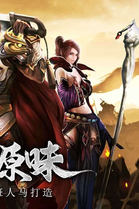 复古传奇怒火一刀9377图3