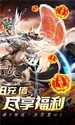 女神保卫战女神联盟图2