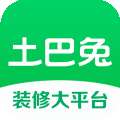 土巴兔装修网