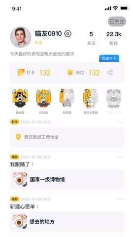 喵旗图2