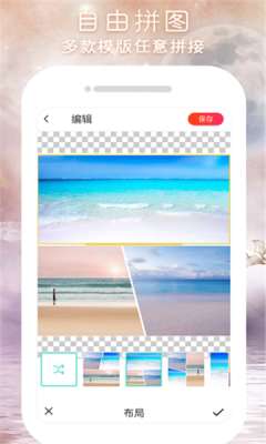 闪变P图图2