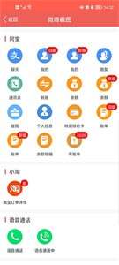 微信对话生成器图2