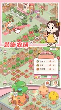 米加农场完整版图1