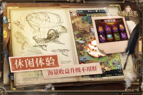幻境公主九游版图4