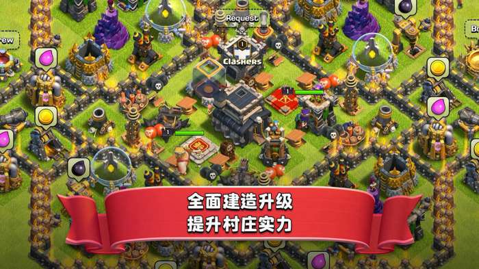 部落冲突14本无限金币图4