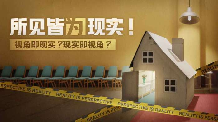 超阈限空间手机版图5