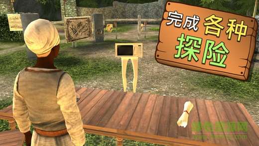 山羊生存模拟器图3