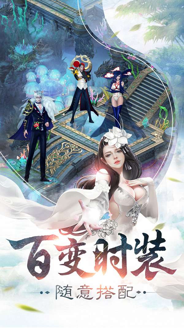 山海风云录图2