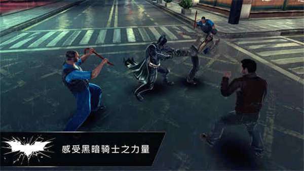 蝙蝠侠黑暗骑士崛起图1