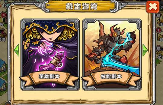 大家一起上公测版图2