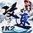 1K2攻速冰雪最新版